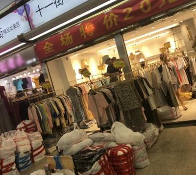 沙河十年 一個服裝批發老板的自述，汗水與夢想交織的日與夜